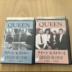 クイーン/クイーン ヒストリー 1973-1991