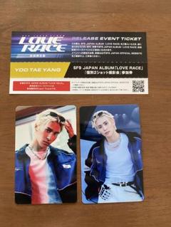 SF9 LOVE RACE リリイベ ツーショット ツーショ 券 テヤン ② SF9 LOVE RACE リリイベ ツーショット ツーショ 券 テヤン ②