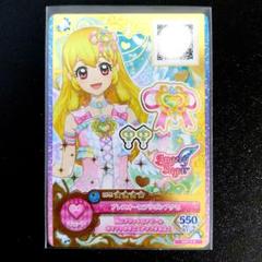 アイカツ ブレスオーロラリボンアクセ 星宮いちご