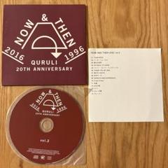 QURULI NOW & THEN 20th ANNIVERSARY