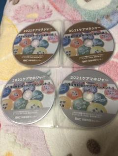 2025年最新】ケアマネージャー cdの人気アイテム - メルカリ