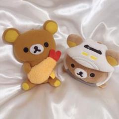 リラックマ キーホルダー ぬいぐるみ マスコット エビフライ 新幹線