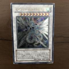 2025年最新】セイヴァースタードラゴン レリーフの人気アイテム