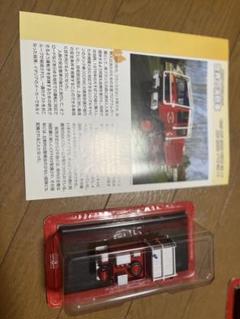 ❤️新品★１２個★限定品❤️世界の消防車★大量★ミニカーセット★週刊デルプラド Amazon.co.jp: 12個世界の消防車大量ミニカーセット週刊