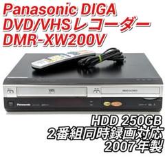 2025年最新】パナソニック DMR-XW200Vの人気アイテム - メルカリ