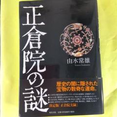 由水常雄作 江戸切子霰文向付 2025年最新】由水_常雄の人気アイテム - メルカリ