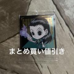 ハンターハンター コロッタ イルミ HUNTER × HUNTER アニカフェ コロッタ イルミ
