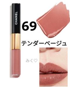 ❗️値下げ中❗️CHANEL ル ルージュ デュオ ウルトラ トゥニュ