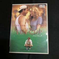 ティン・カップ('96米)同梱申し込みがお得 ティン・カップ('96米)〈2003年5月23日までの期間限定出荷