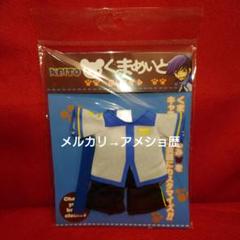 くまめいと 衣装 ボーカロイド VOCALOID KAITO 2025年最新】Kaito くまめいとの人気アイテム - メルカリ