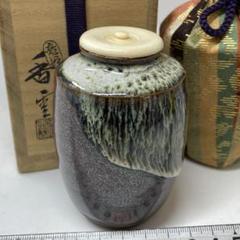 ☆茶3 真葛香雲　龍谷窯　茶入　共箱　直径9㎝　東T7-0605① ☆茶3 真葛香雲 龍谷窯 茶入 共箱 直径9㎝ 東T7-0605① - メルカリ
