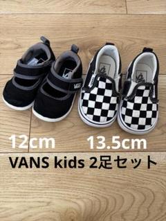 VANS スリッポン 水陸両用サンダル　2足セット
