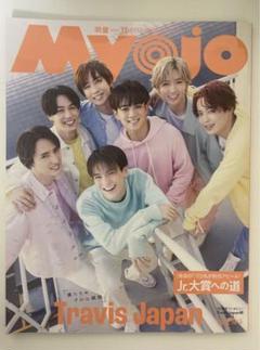 2025年最新】Jr大賞応募用紙の人気アイテム - メルカリ