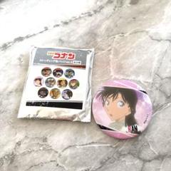 名探偵コナン　オリジナル　缶バッジ　毛利蘭　20個 000000003059-01-m.jpg?t=