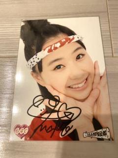 ときめき宣伝部 サインの中古 未使用品を探そう メルカリ ときめき宣伝部 サインの中古 未使用品を探そう メルカリ