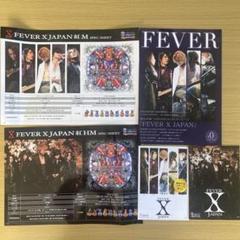 安いX JAPAN パチンコの通販商品を比較 | ショッピング情報の