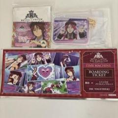 山田リョウ　キンツア　チケット　トモチケ　アクリルキーホルダー