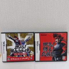 燃えろ！熱血リズム魂＆押忍！闘え！応援団