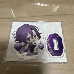 オラソワ　アクスタ　縁