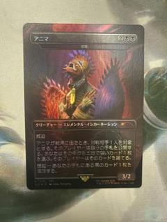 PSA鑑定 8 MTG シェオルドレッド ダブルレインボウ・Foil シリアル