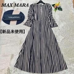 2025年最新】Max Mara レディース ロングワンピースの人気