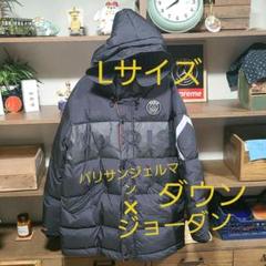 Lサイズ 黒 ジョーダン×パリサンジェルマンPSG