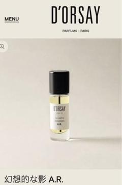D'ORSAY A.R. ドルセー A.R. ボディフレグランス - ドルセー ジャパン (d'Orsay Japan