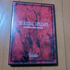 Sadie サディ ポスター 「1」 V系 ヴィジュアル系 人気ビジュアル系バンド、Sadieとのタイアップ企画始動！ギター
