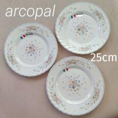 キティ arcopalアルコパル 平皿 20㎝