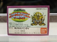 2025年最新】ミニブック sdガンダムの人気アイテム - メルカリ