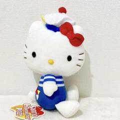 ハローキティ マリンスタイル ぬいぐるみ ドール セーラー 帽子