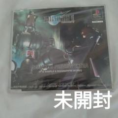 SQUARE'S PREVIEW EXTRA FINAL FANTASY VII