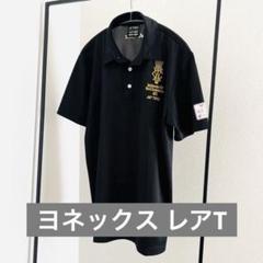 ヨネックス限定ポロシャツ