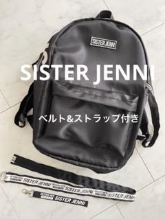 SISTER JENNI リュック ブラック ベルト&ストラップ付き