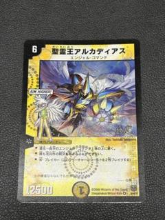2025年最新】精霊王アルカディアスの人気アイテム - メルカリ