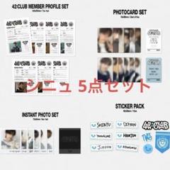 春夏新作モデル 2025年最新】TWSファンミーティングの人気アイテム メルカリ - アイドル