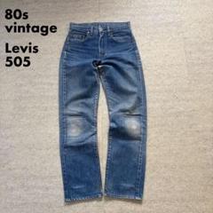 Levi's 505 ハチマル　黒カン 80s USA製 Levi'sリーバイス 505 黒カン デニムパンツ w36 L30