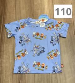 2025年最新】だだんだん tシャツ 110の人気アイテム - メルカリ