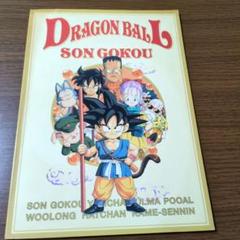 ドラゴンボール　ラミネートカード　ラミカード　ドラゴンボールGT 最強への道 Yahoo!オークション -「-最強への道-」(ドラゴンボール