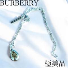 極美品】バーバリー しずく型 チェック ネックレス ロゴ刻印