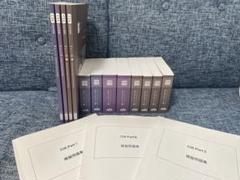 Abitus CIA Part I〜III ver 9.03/ TAC模擬問題集