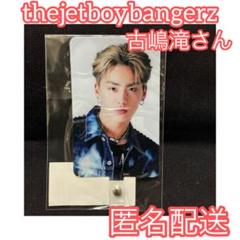 thejetboybangerz 　古嶋滝　フォンタブ