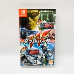 超・逃走中&超・戦闘中 ダブルパック -Switch