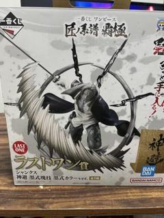 VF6508 未開封 一番くじ ワンピース ラストワン賞 フィギュア Amazon | 一番くじ ワンピース ~The Legend of EDWARD・NEWGATE