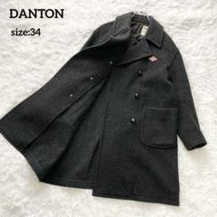 【美品】ダントン モッサコート ウールコート 希少サイズ 42 XL ロング丈 楽天市場】DANTON ダントン ウールモッサ 2WAY フードコート JD