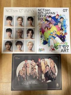 NCT 127 ファンクラブ 会報誌 3冊 セットのサムネイル