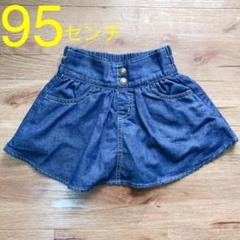 ショートパンツ キュロット スカート