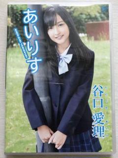 あいりす 谷口愛理の中古 未使用品を探そう メルカリ あいりす 谷口愛理の中古 未使用品を探そう メルカリ