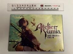 ユミアのアトリエ　イラストリレー　ポストカード　セット　非売品