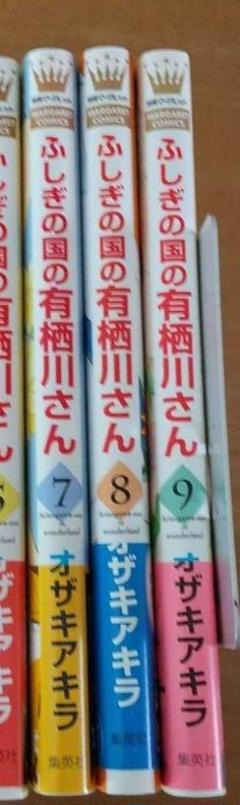ふしぎの国の有栖川さん 3 オザキアキラの中古 未使用品を探そう メルカリ